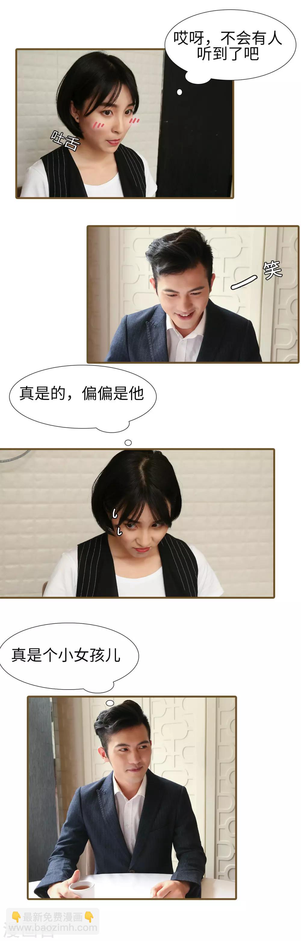 第10话3