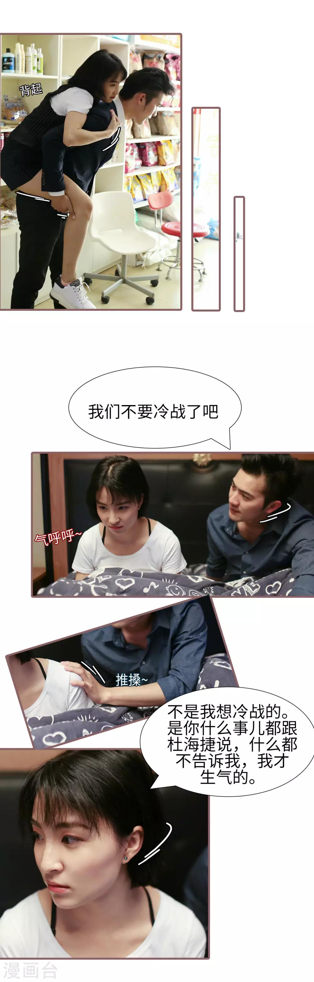 第46话7