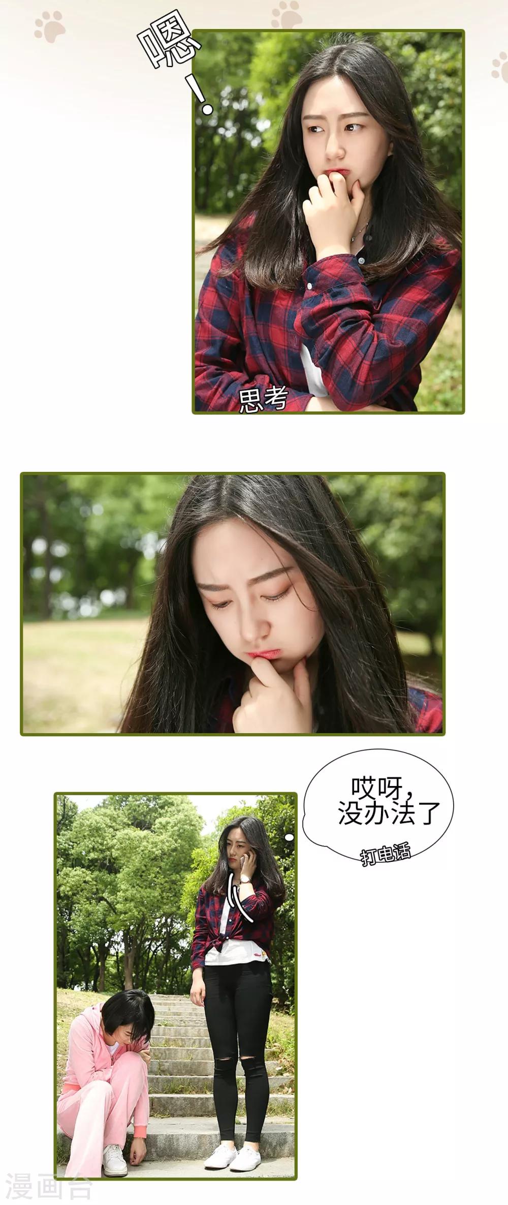 第29话0