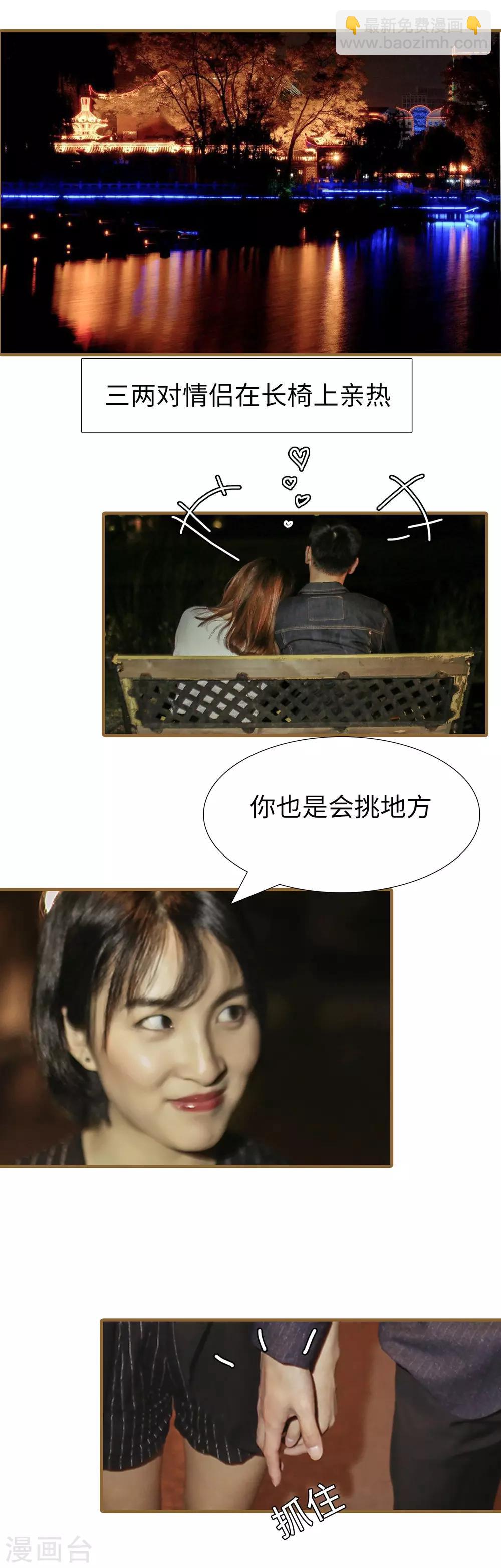 第21话1