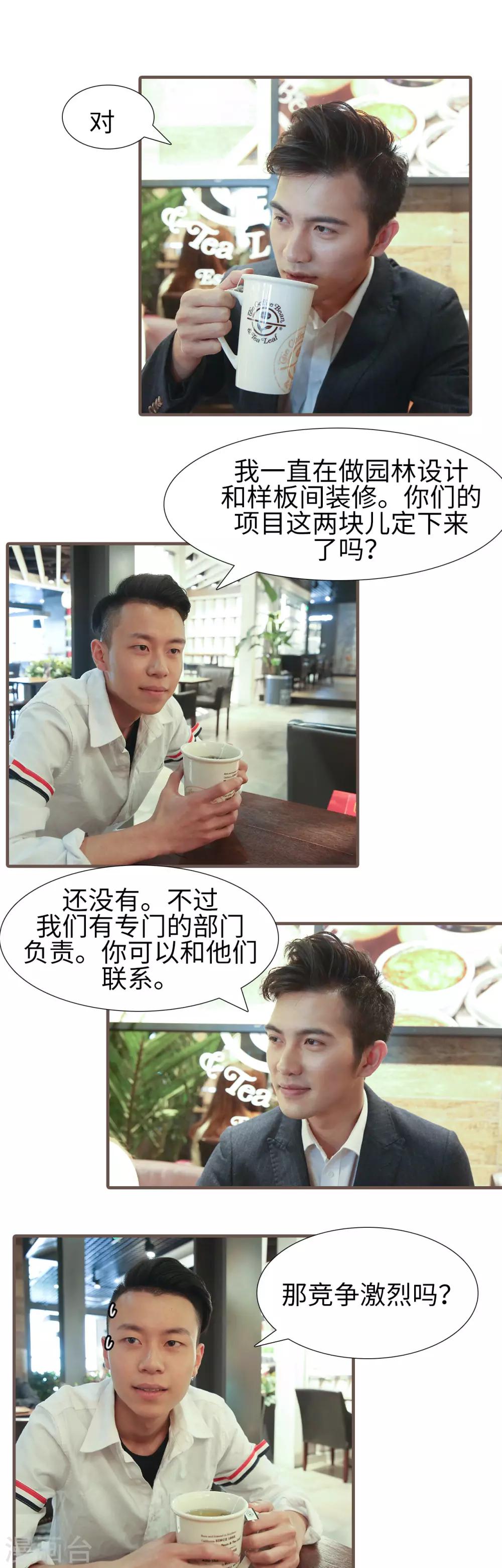 第11话2