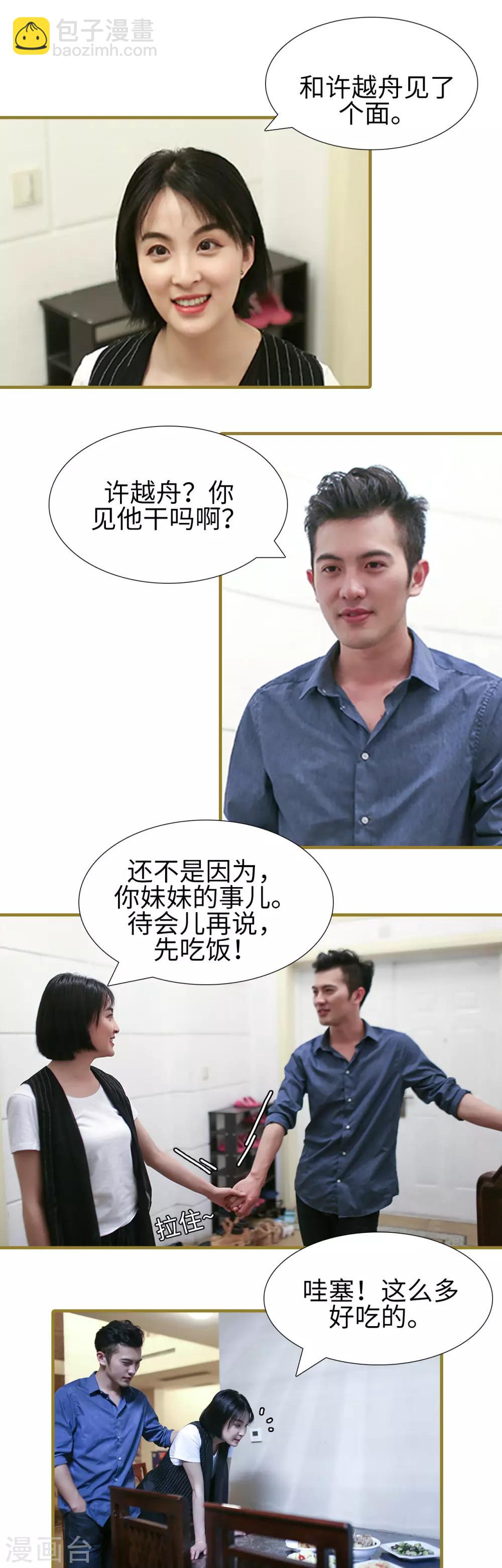 第34话1