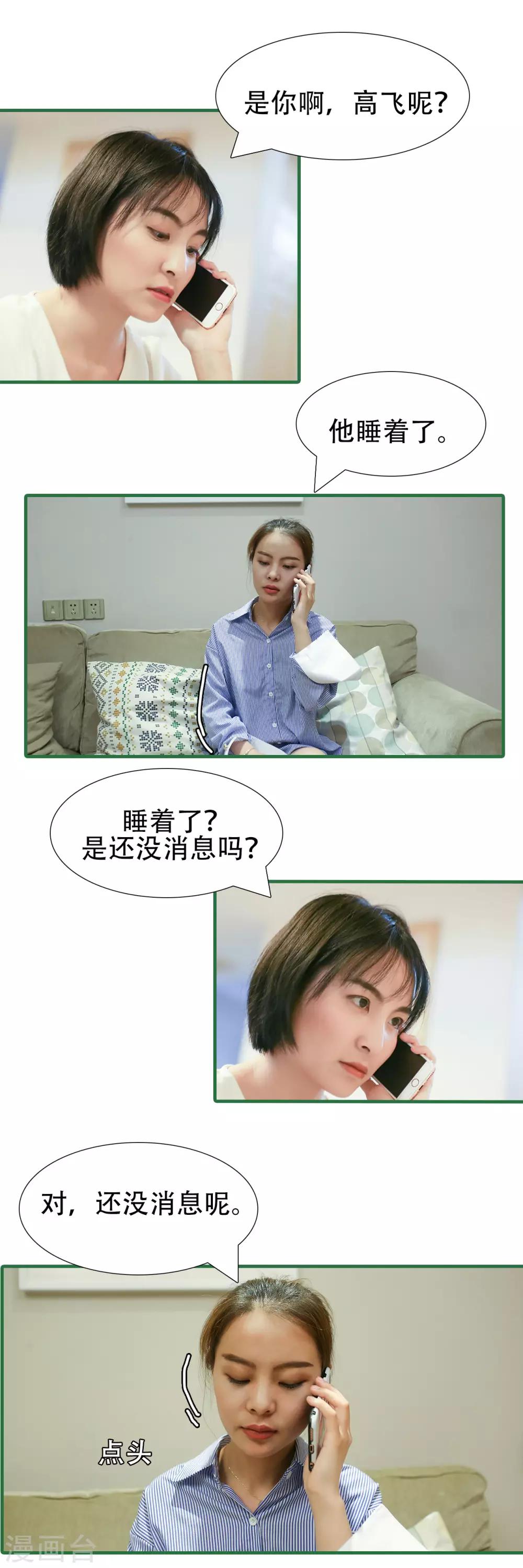 第44话2