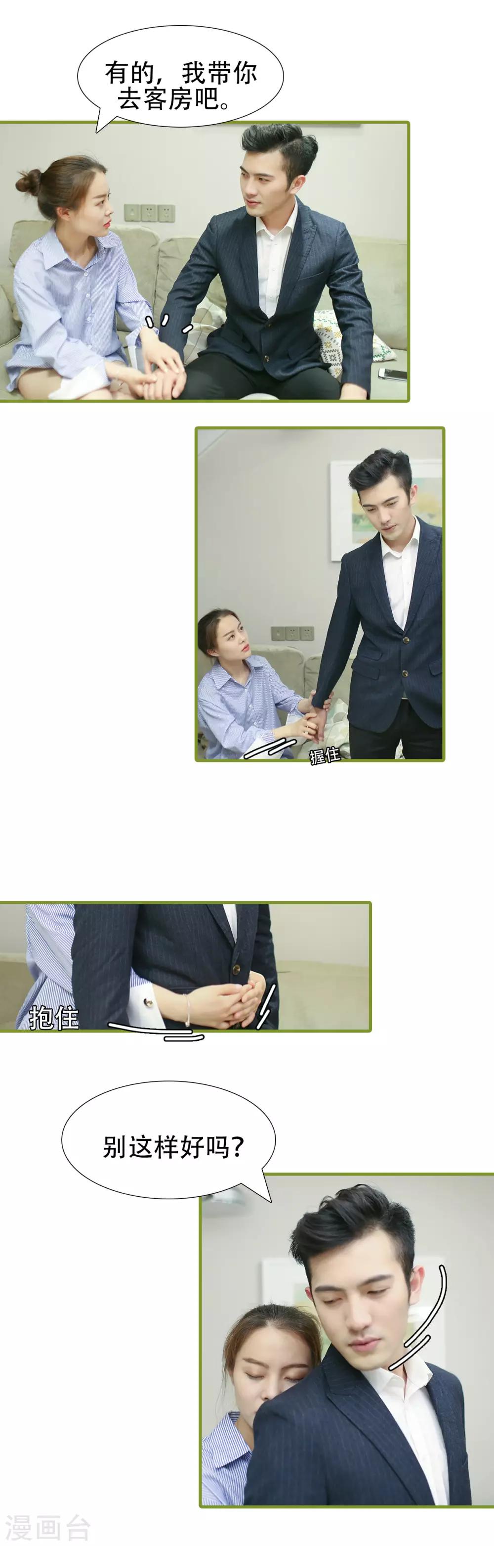 第43话6
