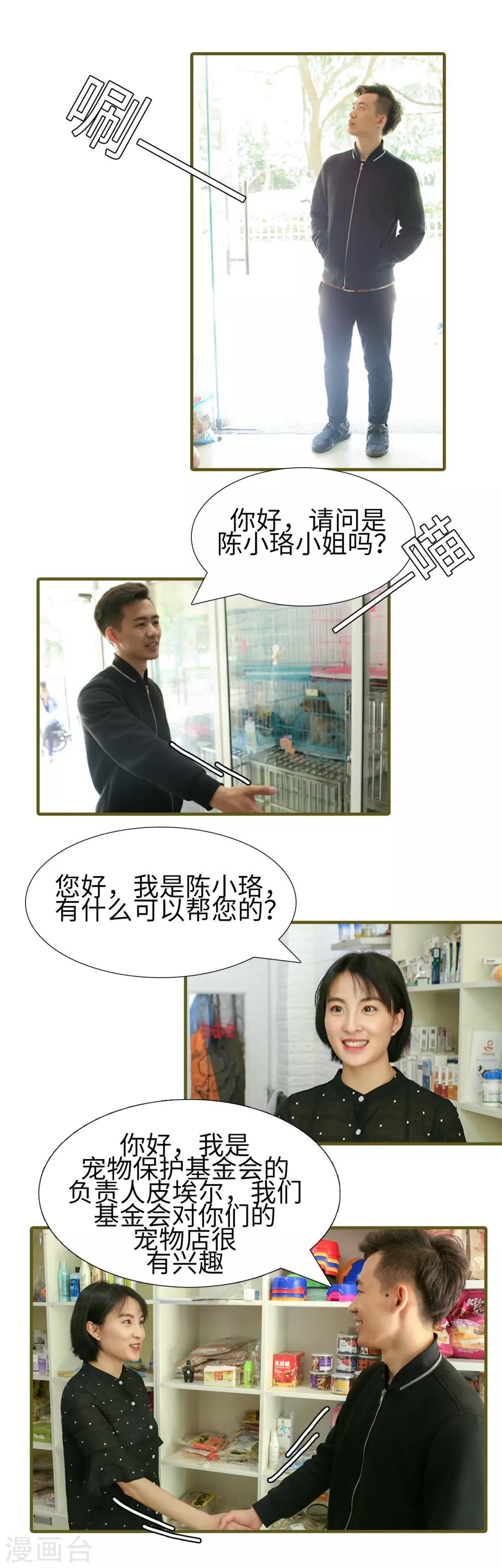 第27话1