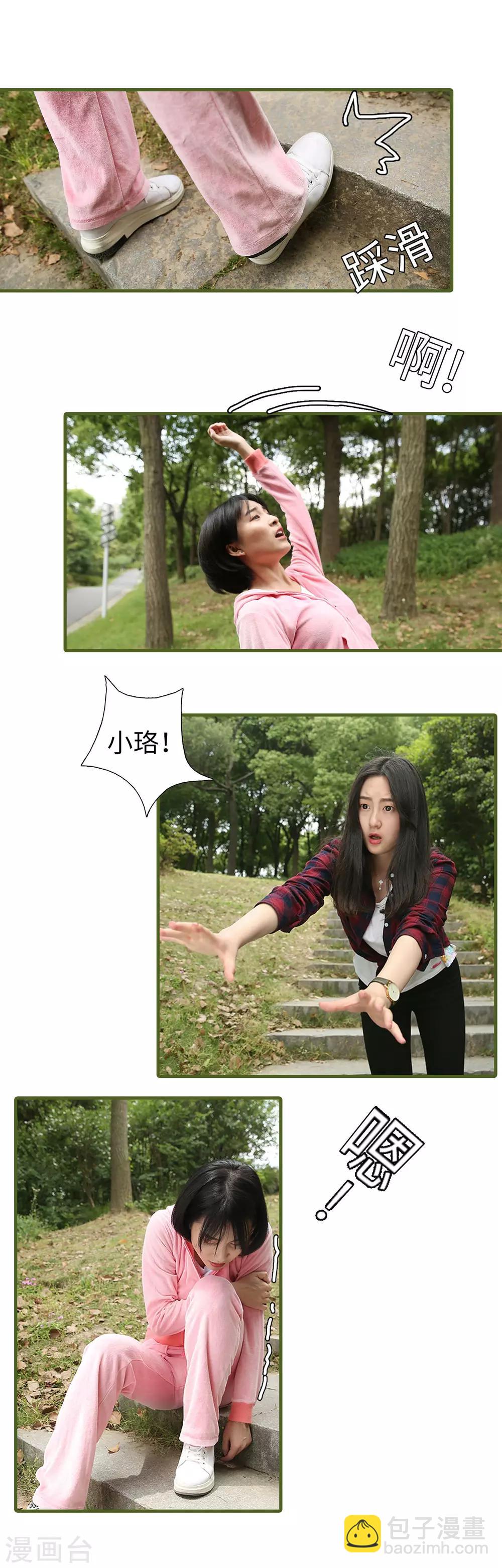 第28话6