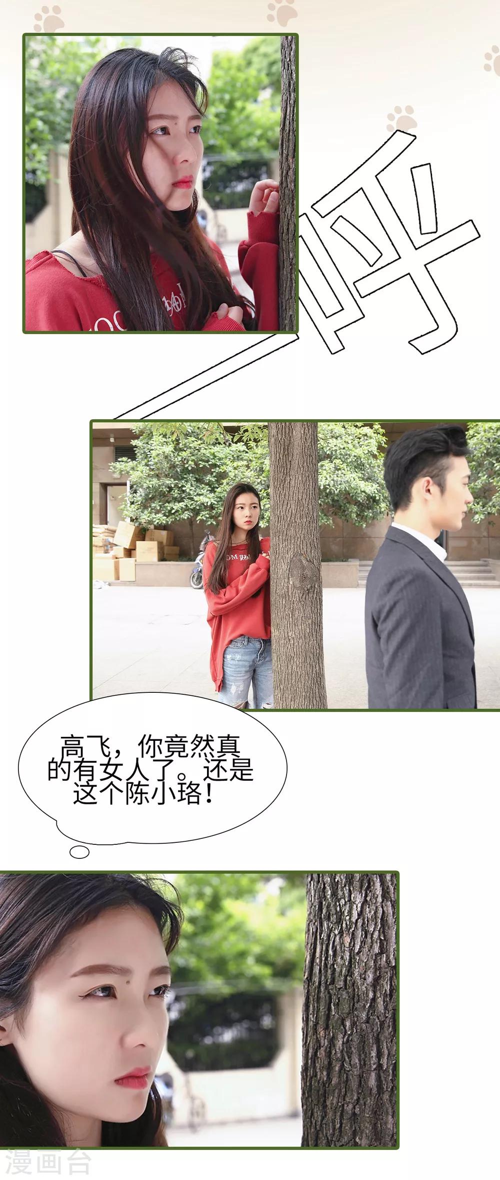 第23话0