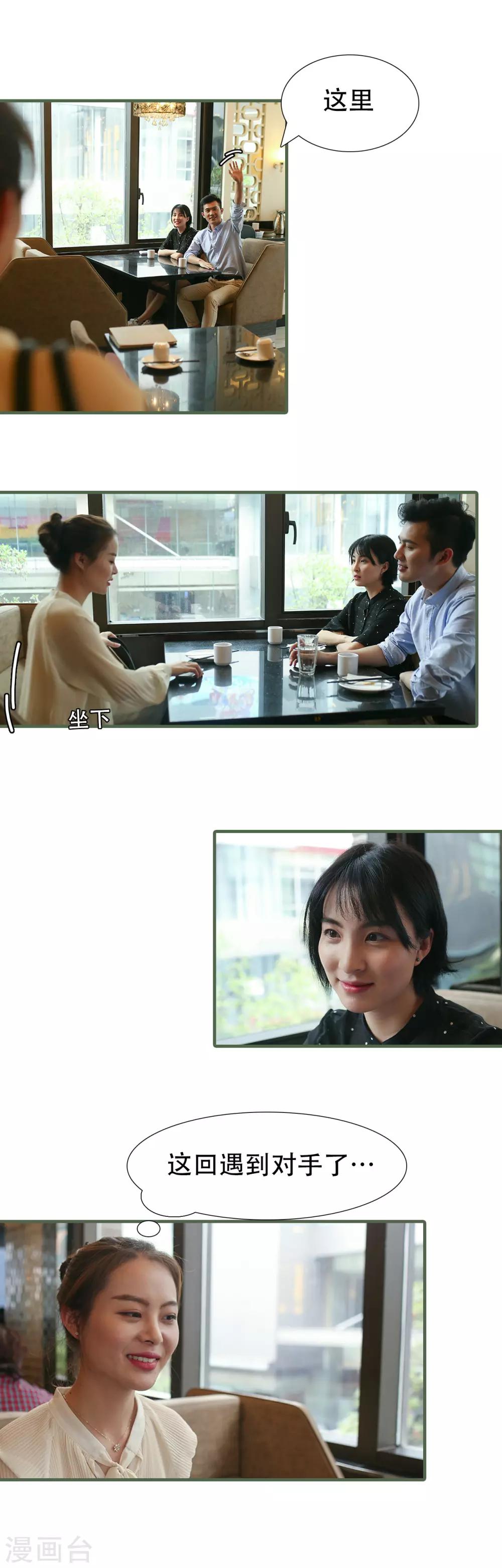 第41话4