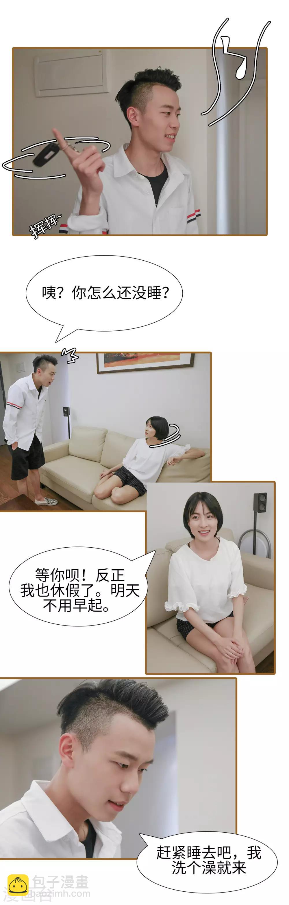 第13话2