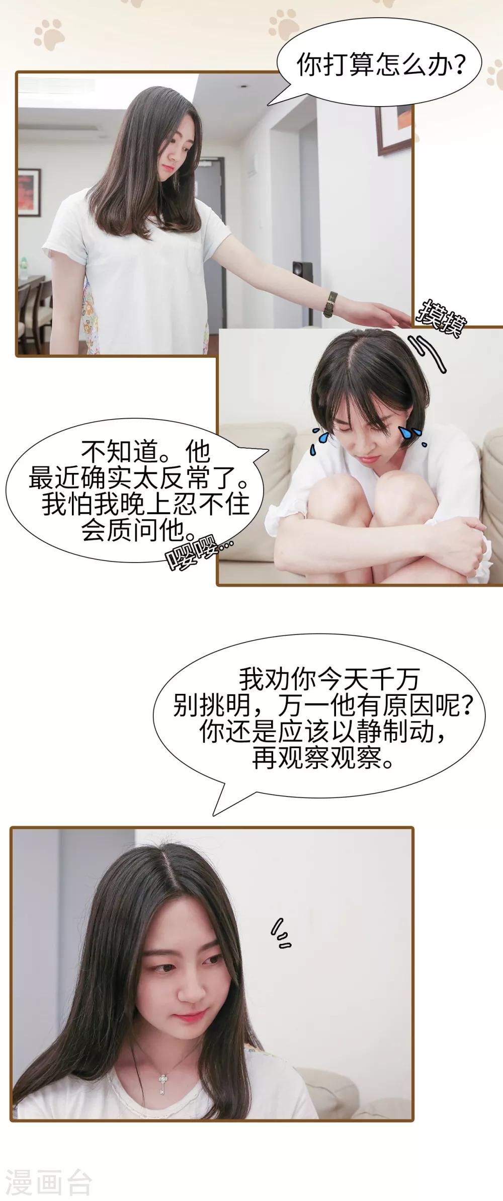 第13话0