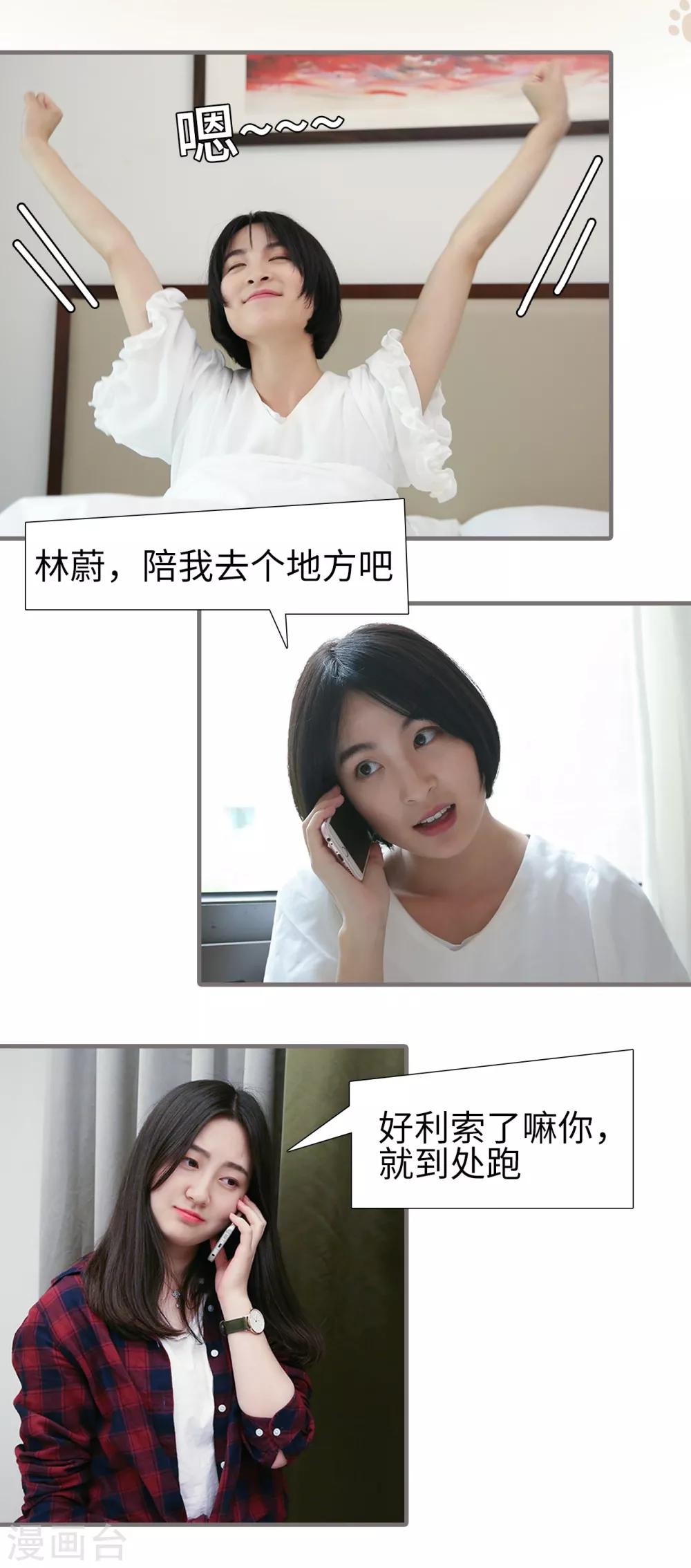 第16话0