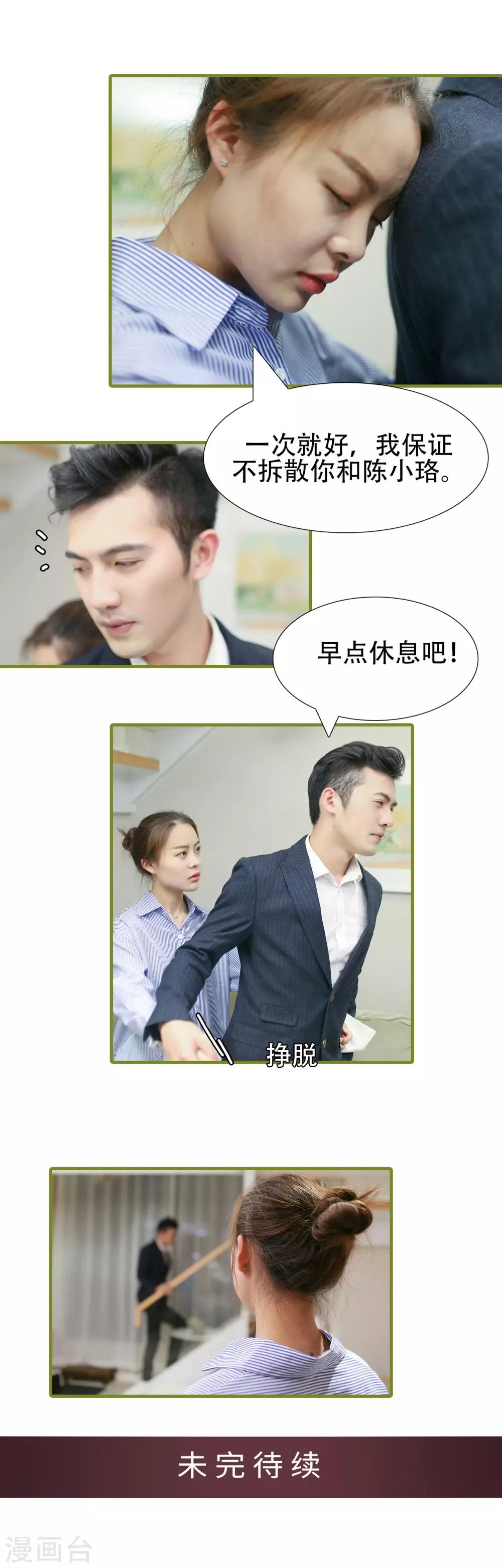 第43话7