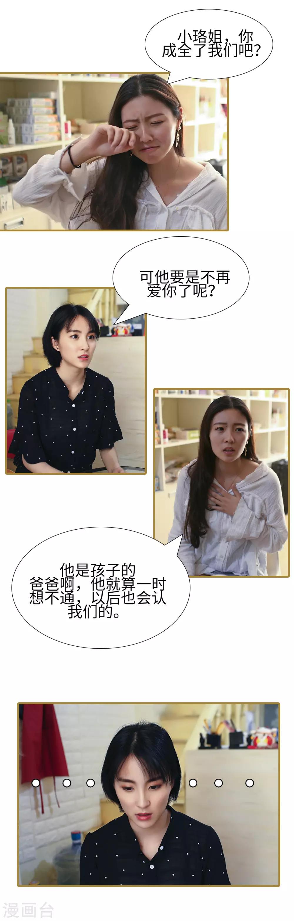 第24话6