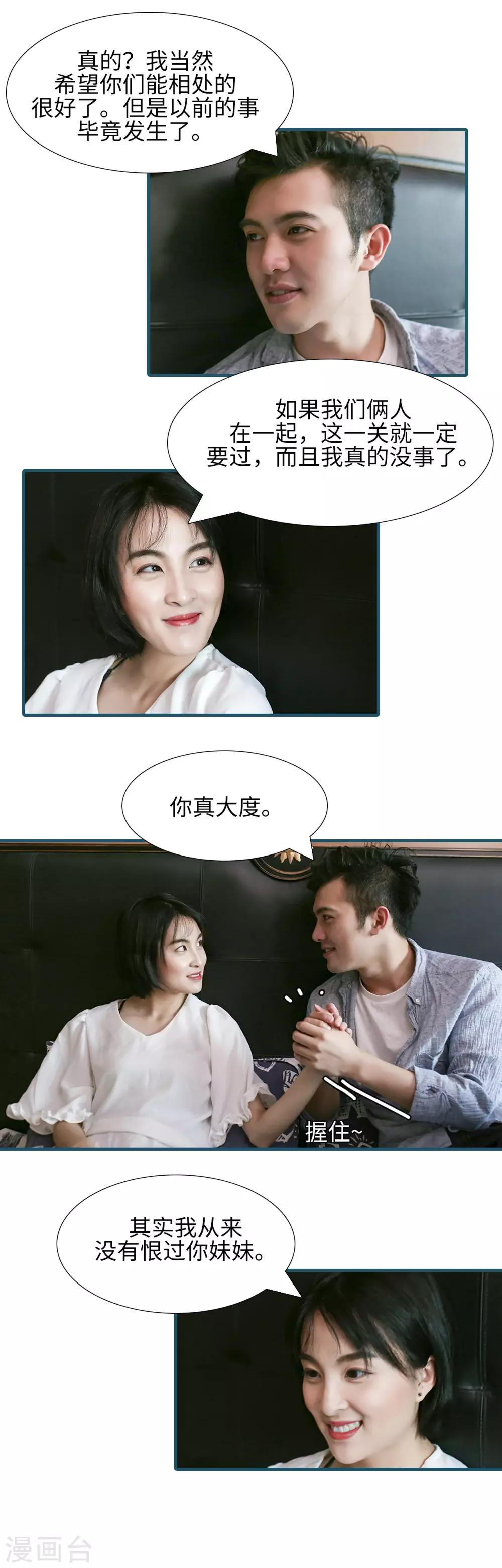 第35话5