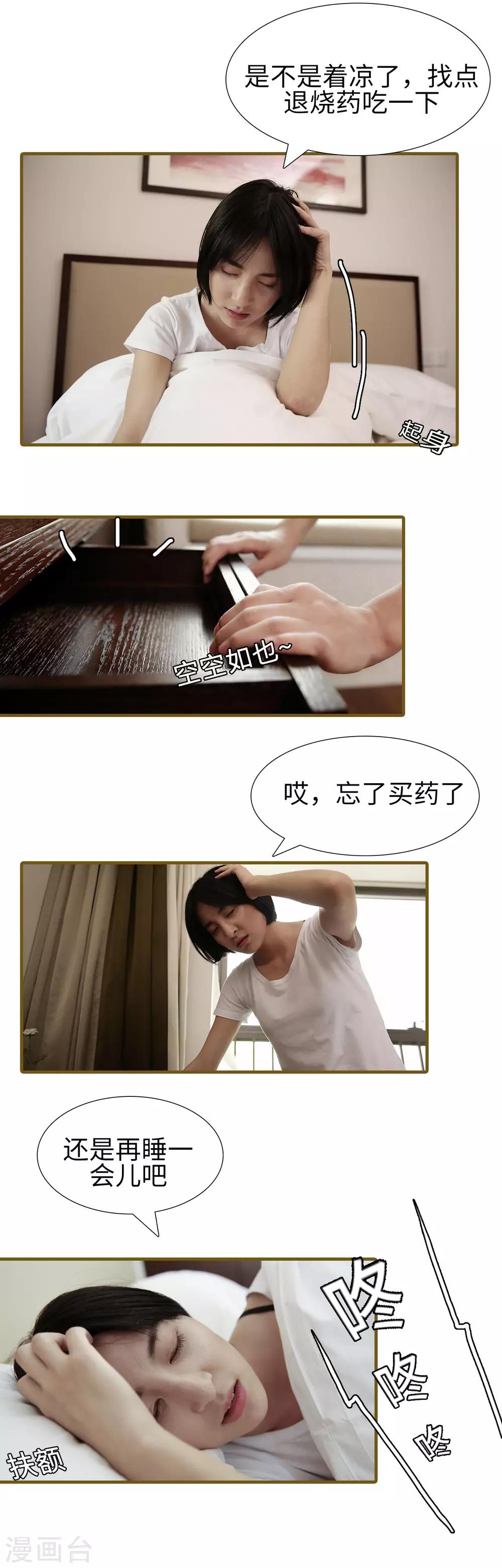 第15话2