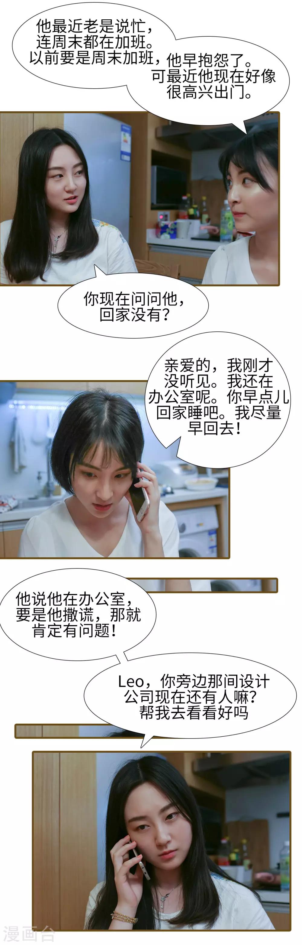 第12话7