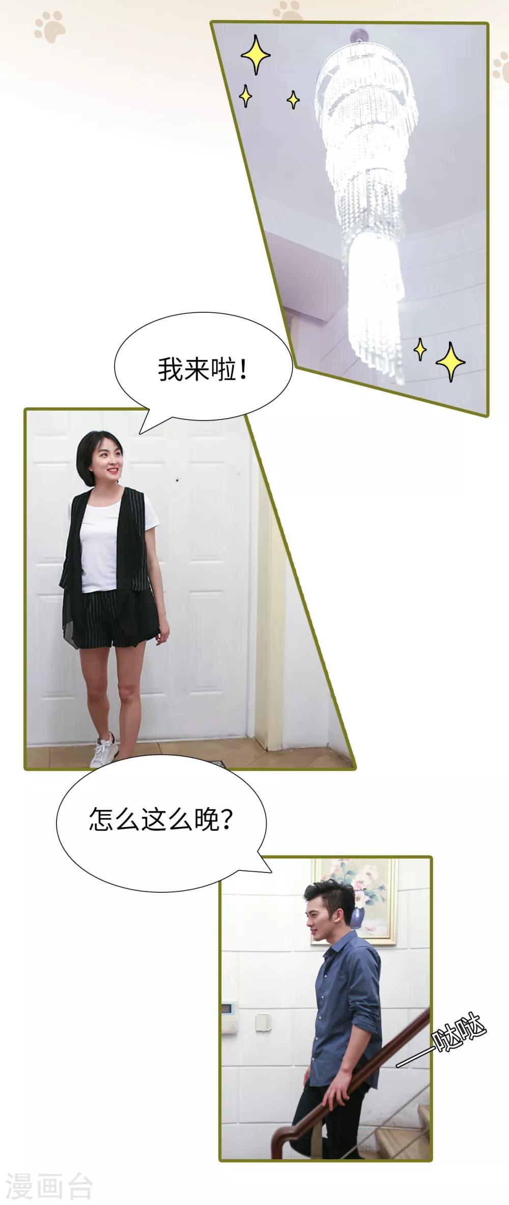 第34话0