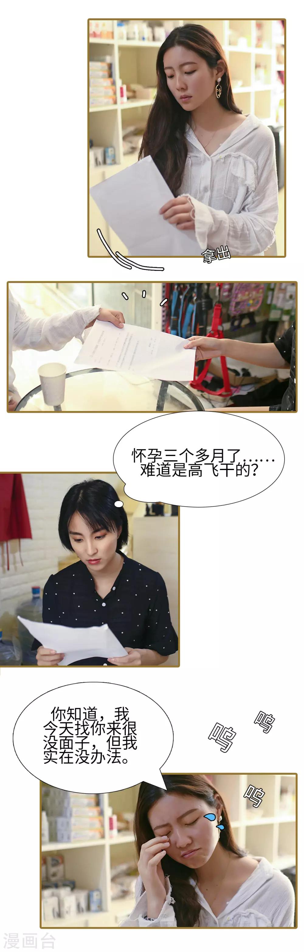 第24话2