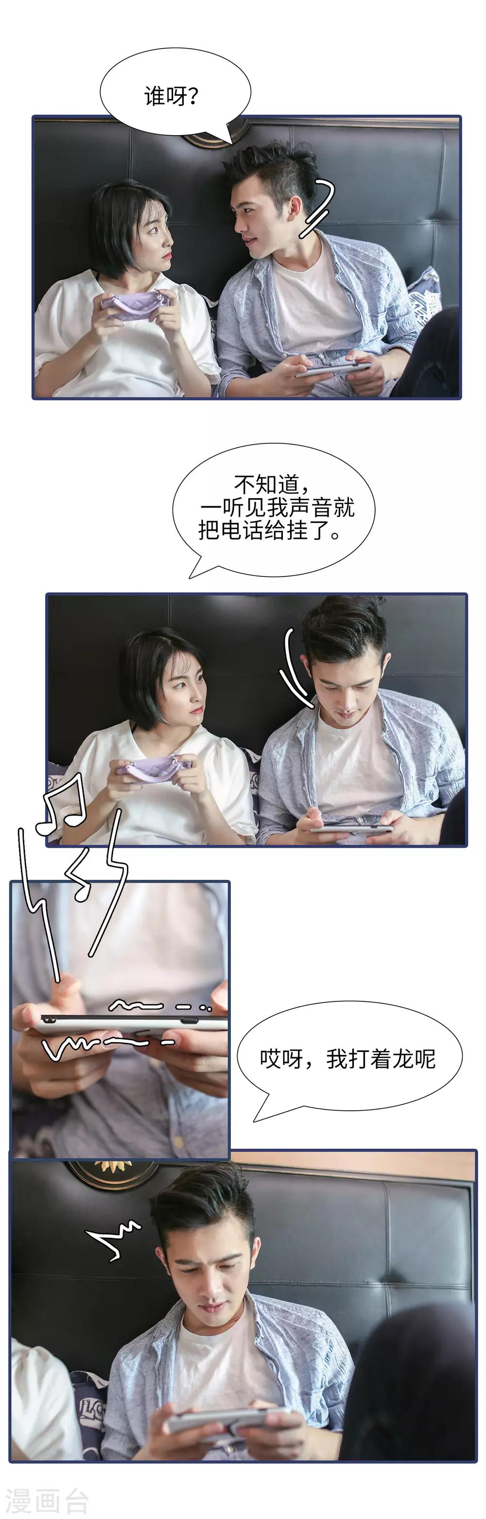 第35话3