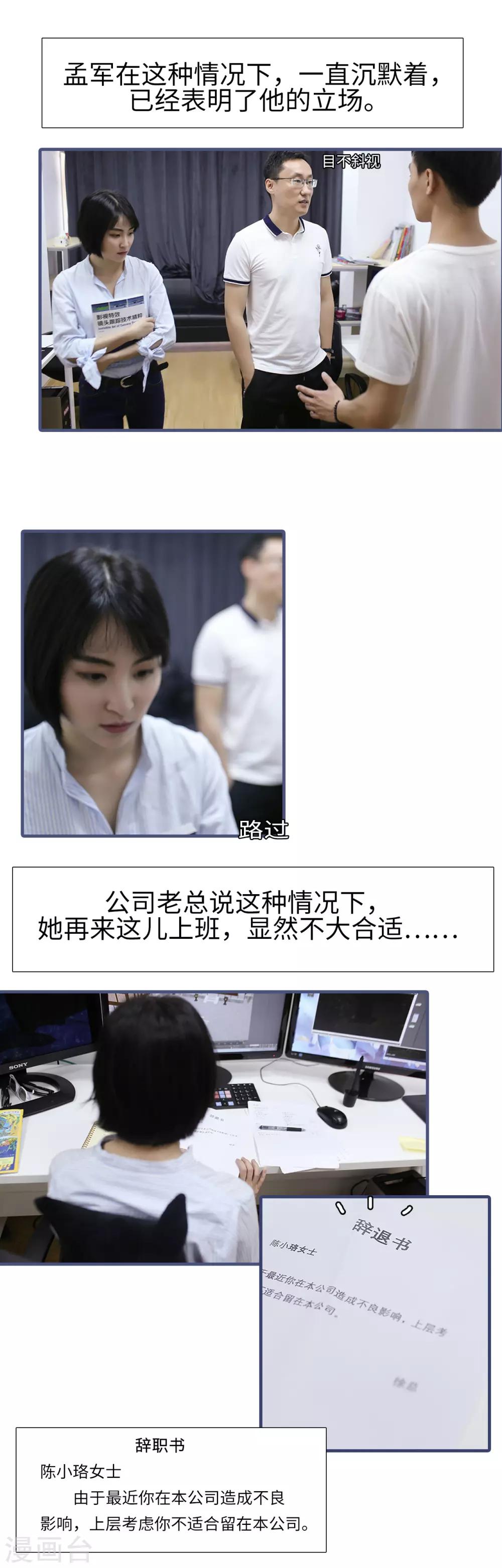 第36话2
