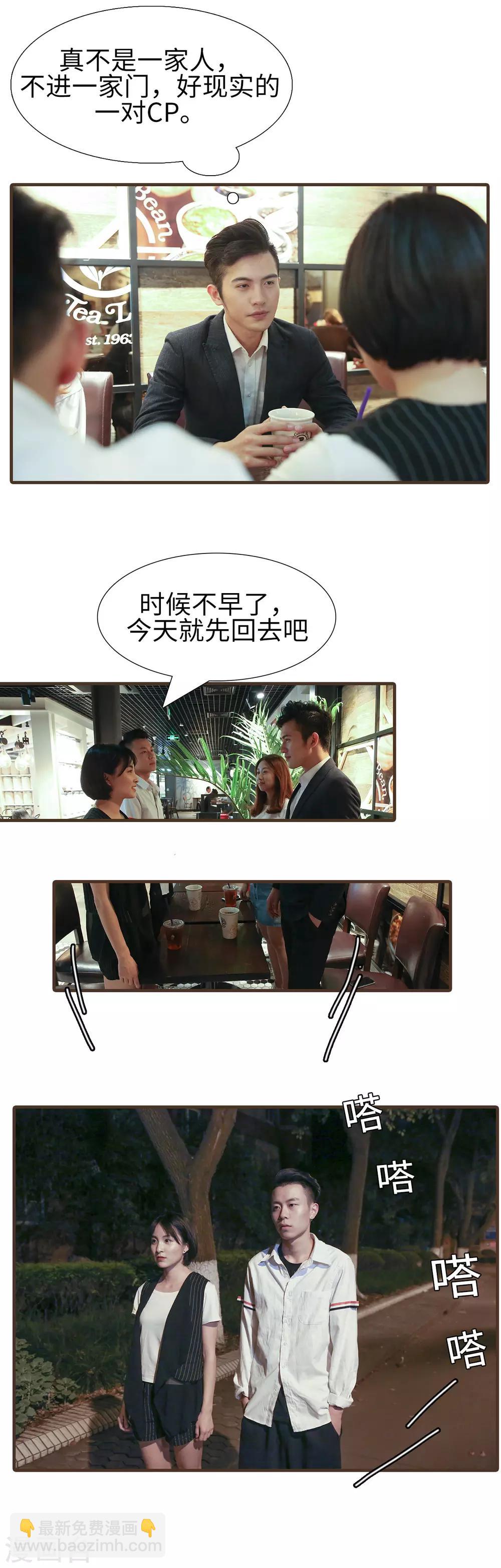 第11话5