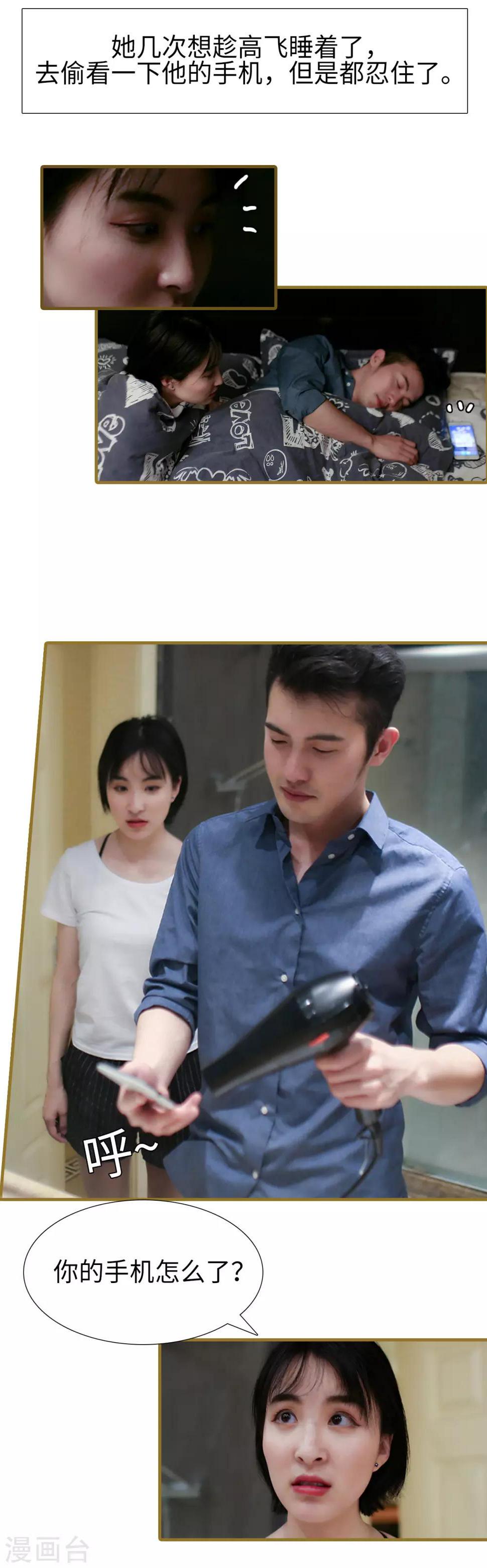 第47话1