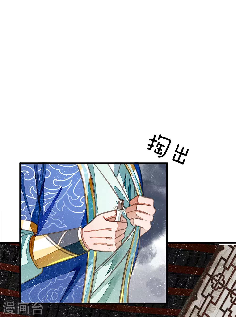 第34话 神奇的香料5