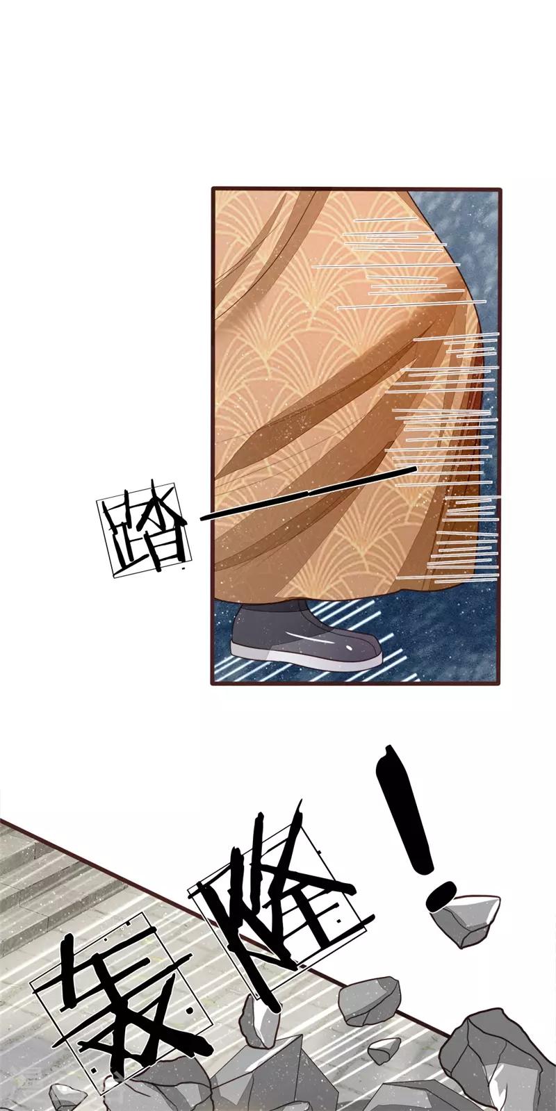 第109话 杀人灭口9