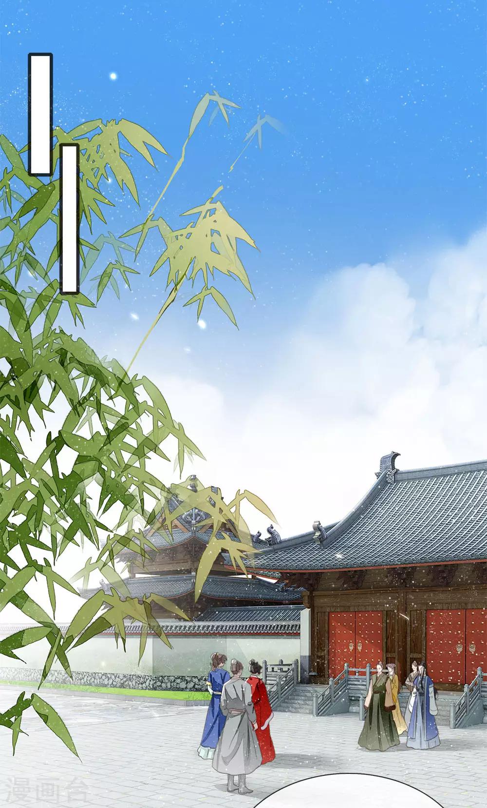 第15话 章大家亲临徐府21