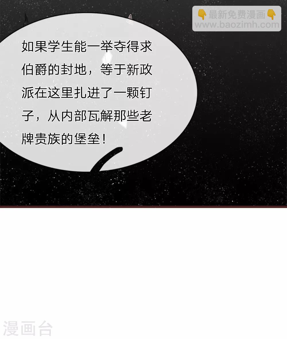 第80话 是不杀你，又没说不虐你7
