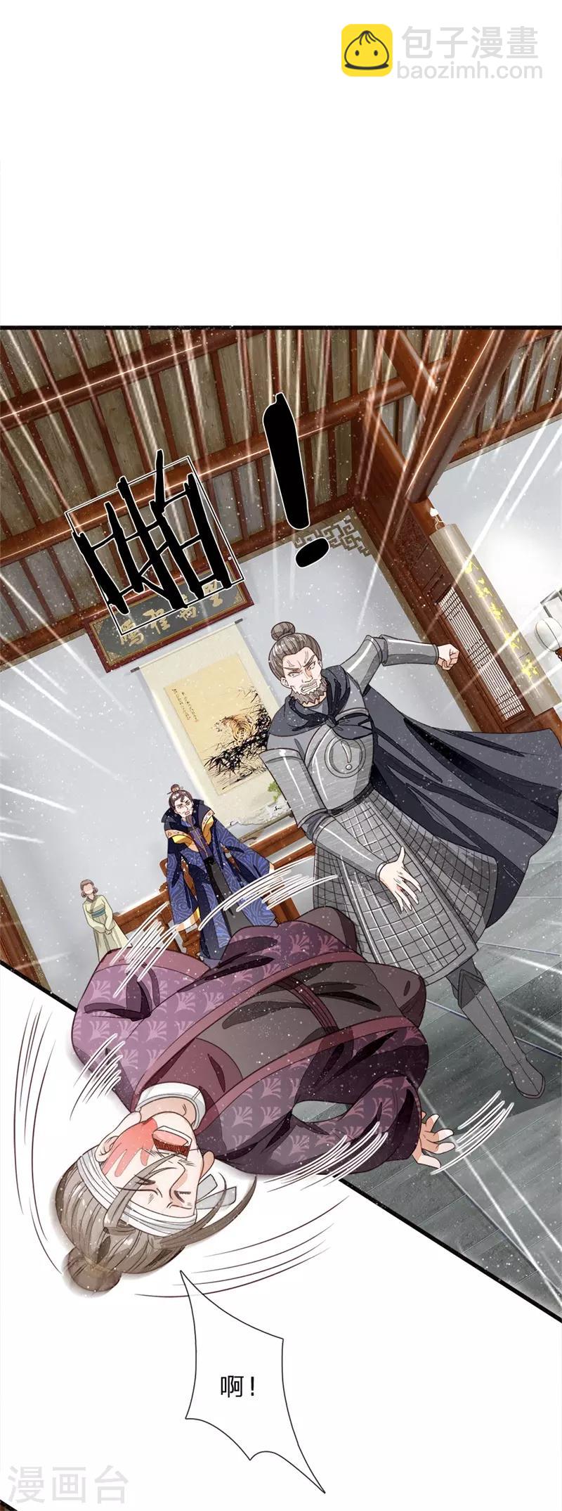 第99话 徐沐根本就不是人6