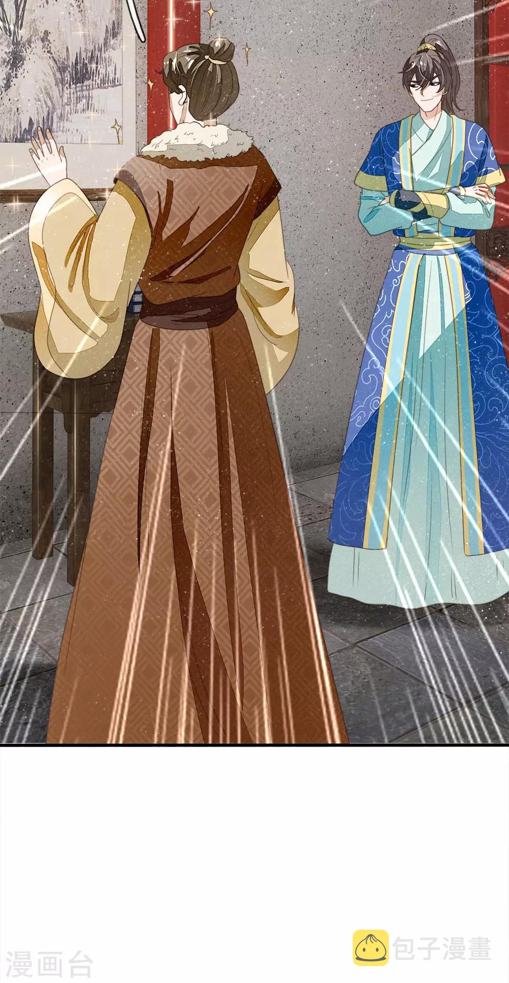 第18话 将败家进行到底17
