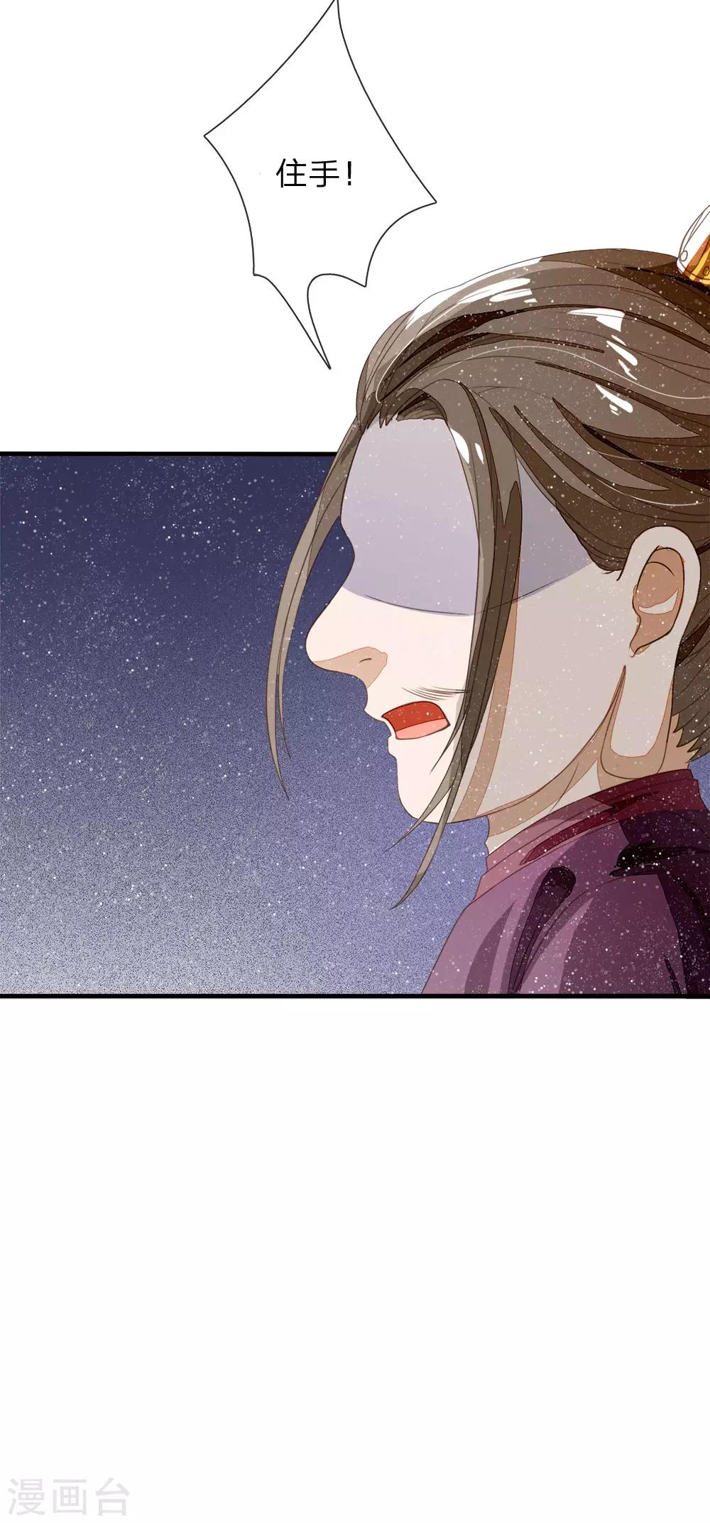 第77话 乔爷登场7
