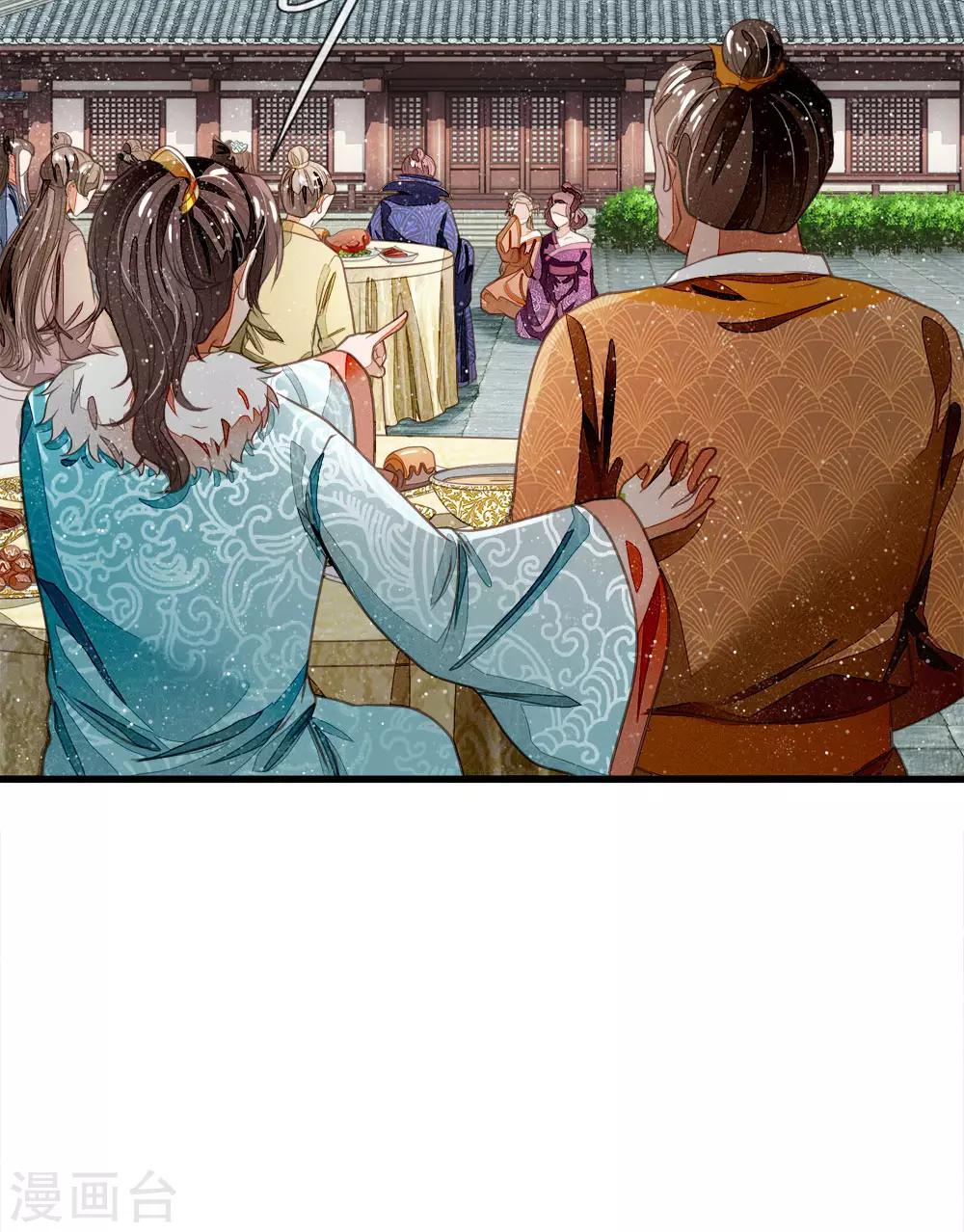 第47话 本少爷差点相信了！1