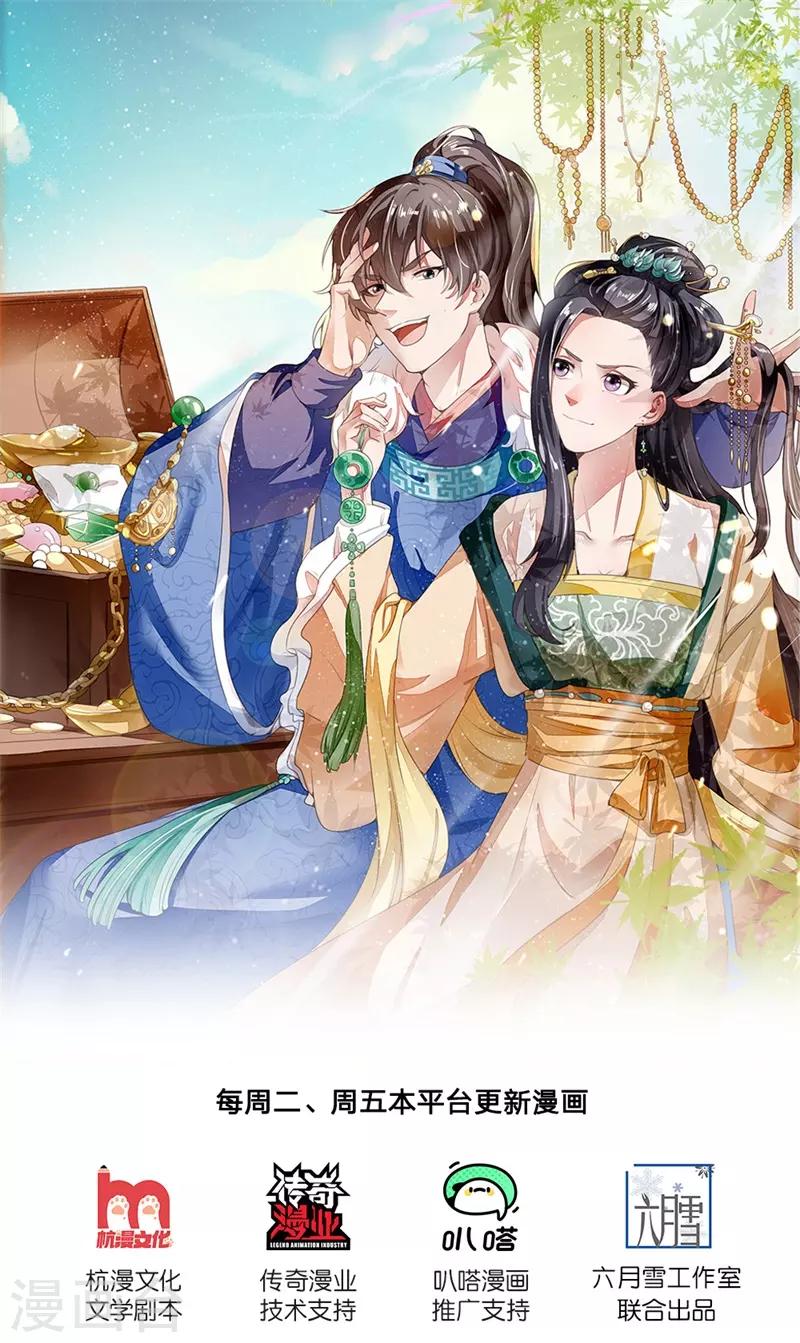 第117话 没什么一顿烧烤解决不了0