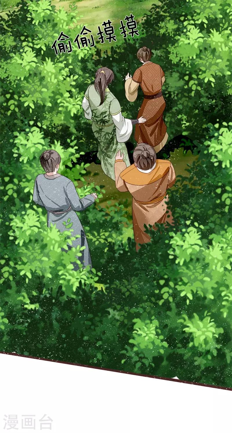 第109话 杀人灭口21