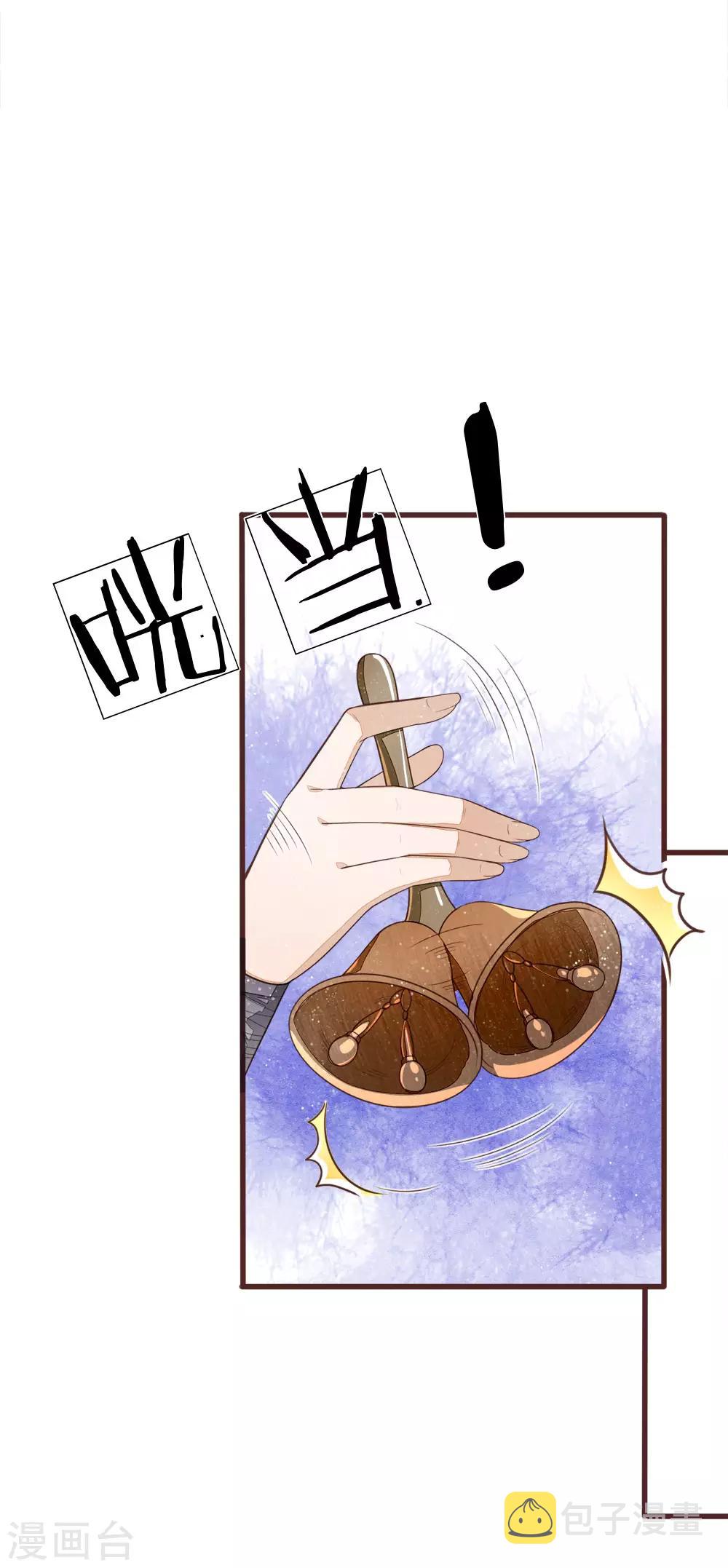第114话 大熊，该报仇了11