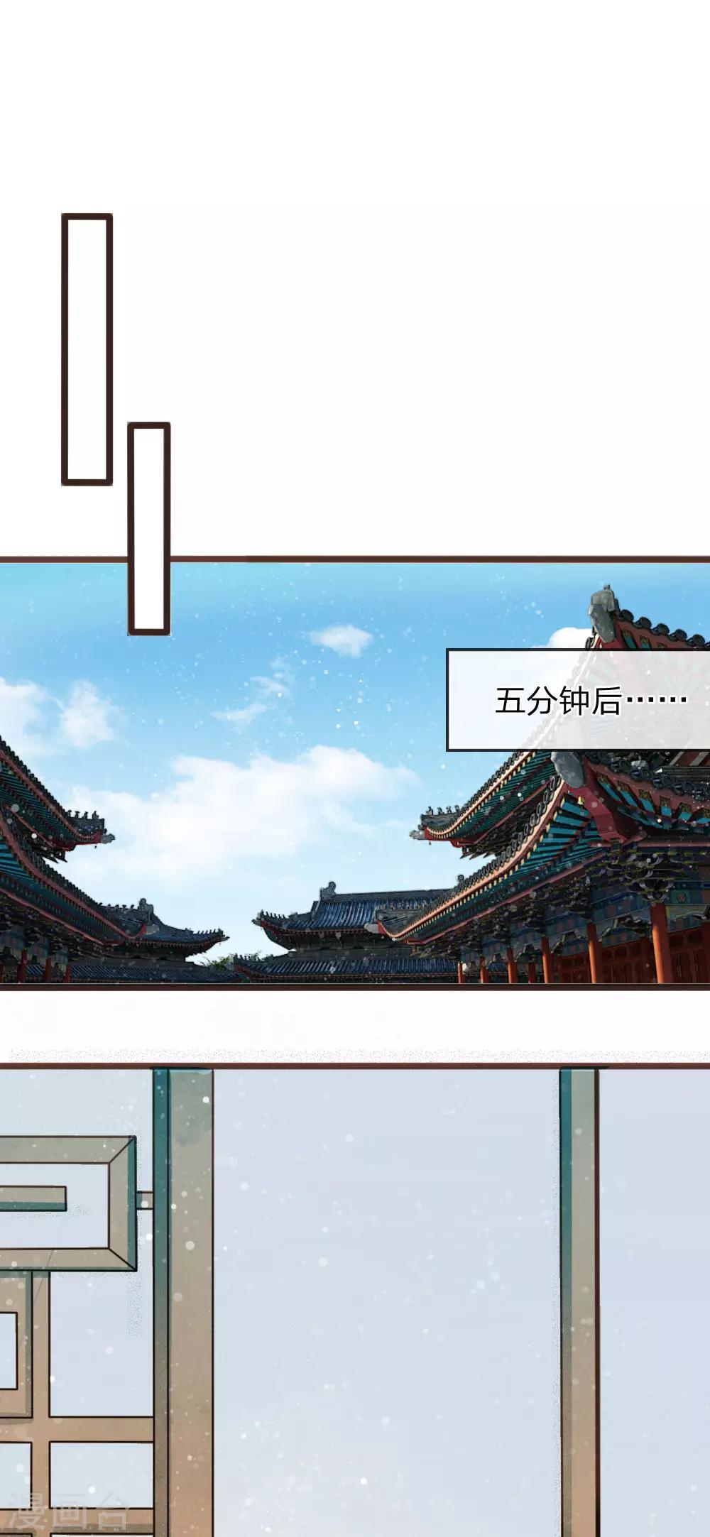 预告12