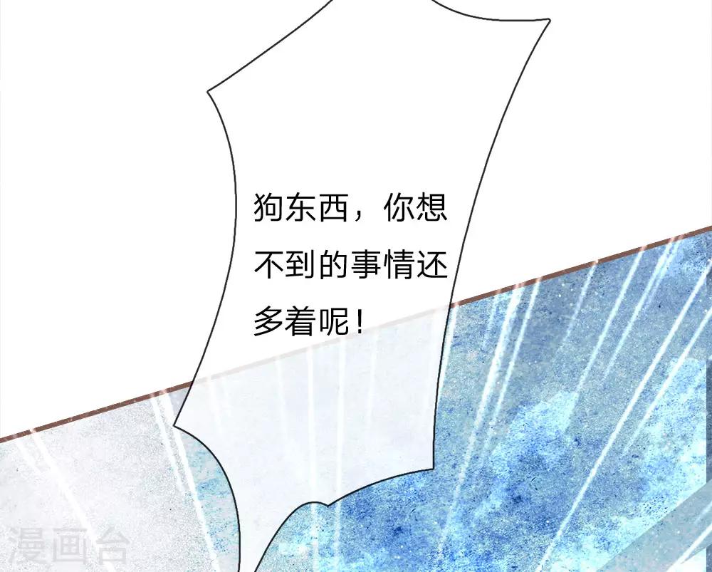 第79话 不见棺材不掉泪5