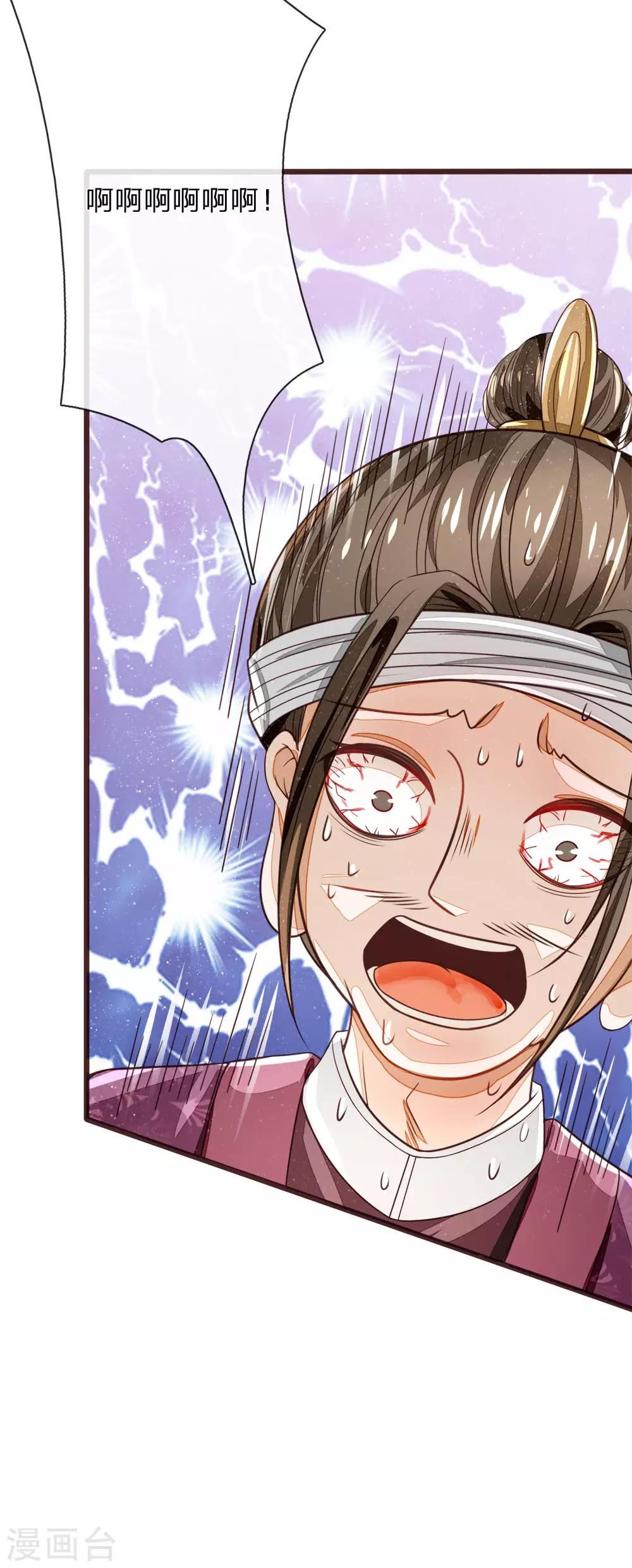 第104话 简直是谈判高手22