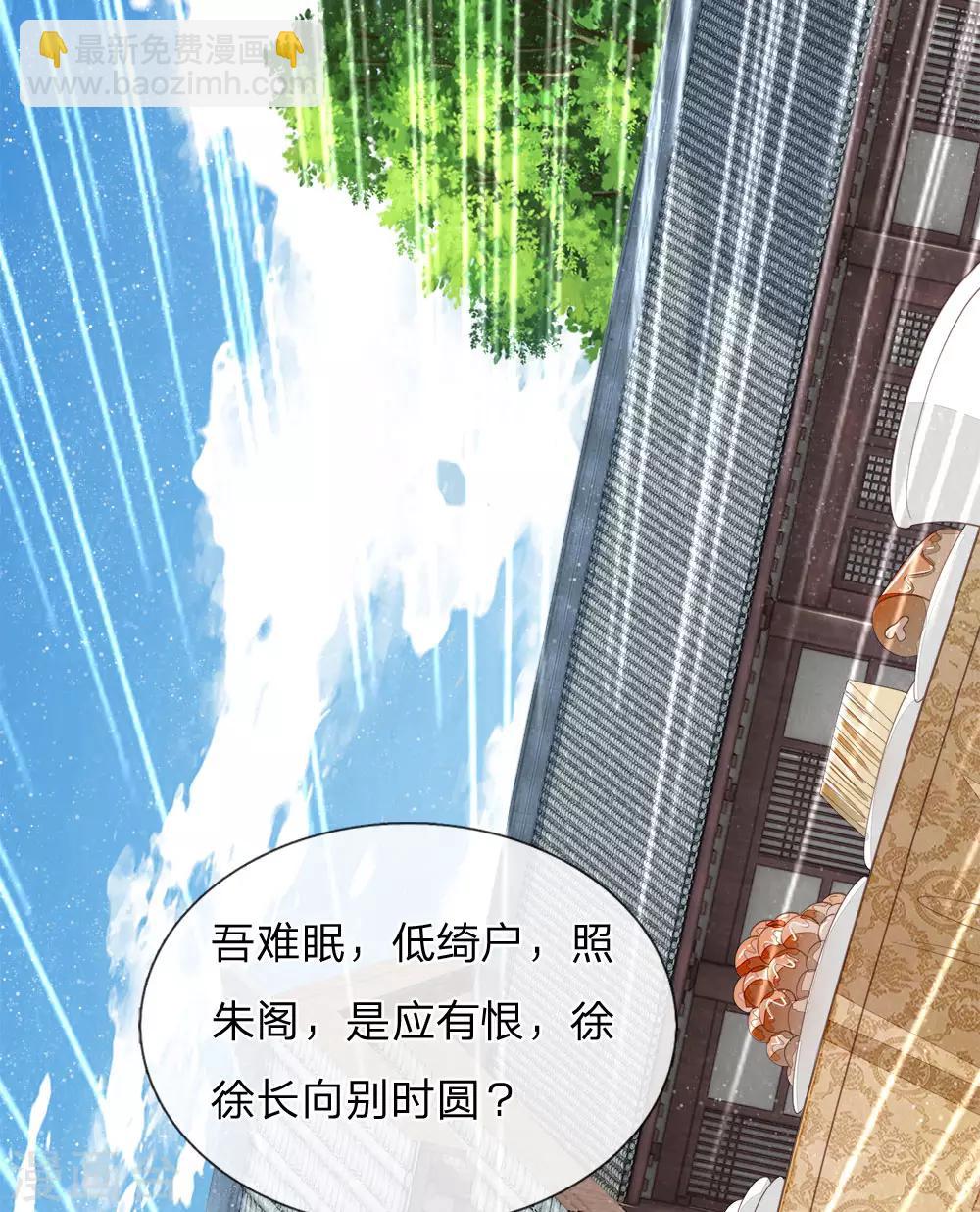 第59话 抄词都没抄全16