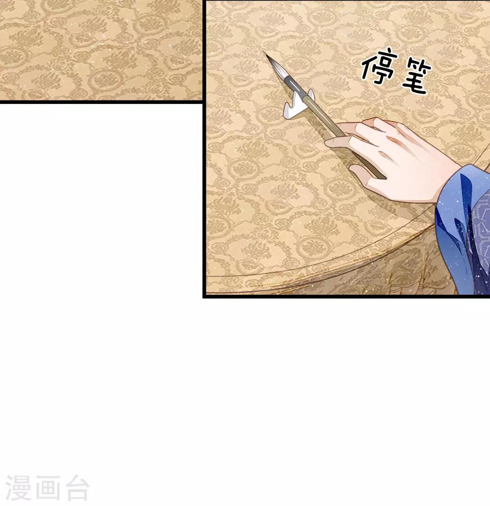 第59话 抄词都没抄全11