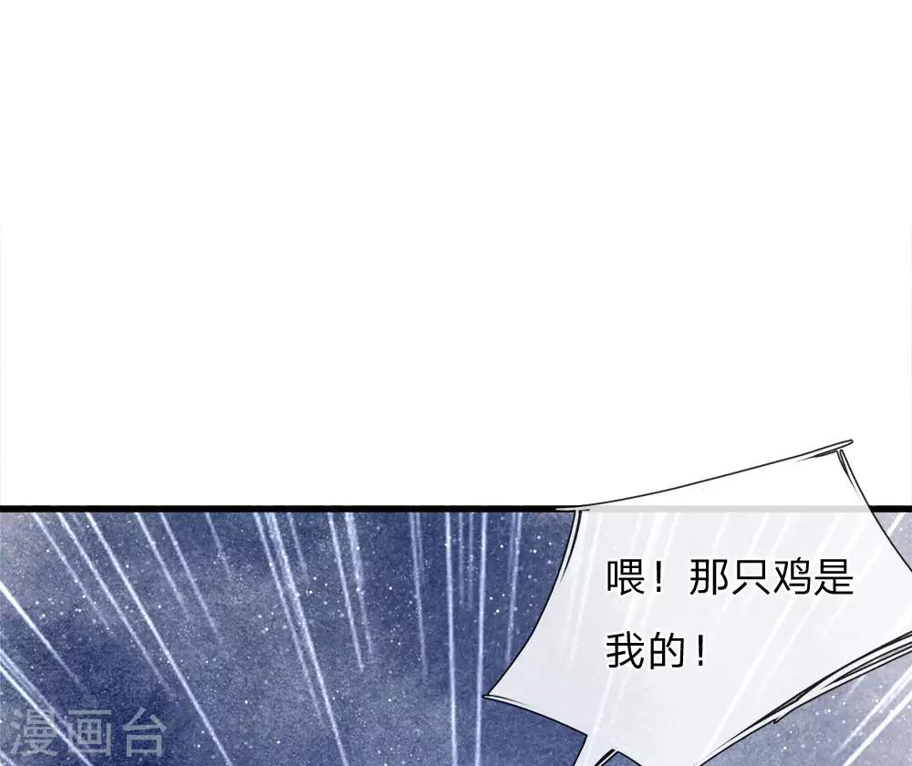 第43话 我劝你善良20
