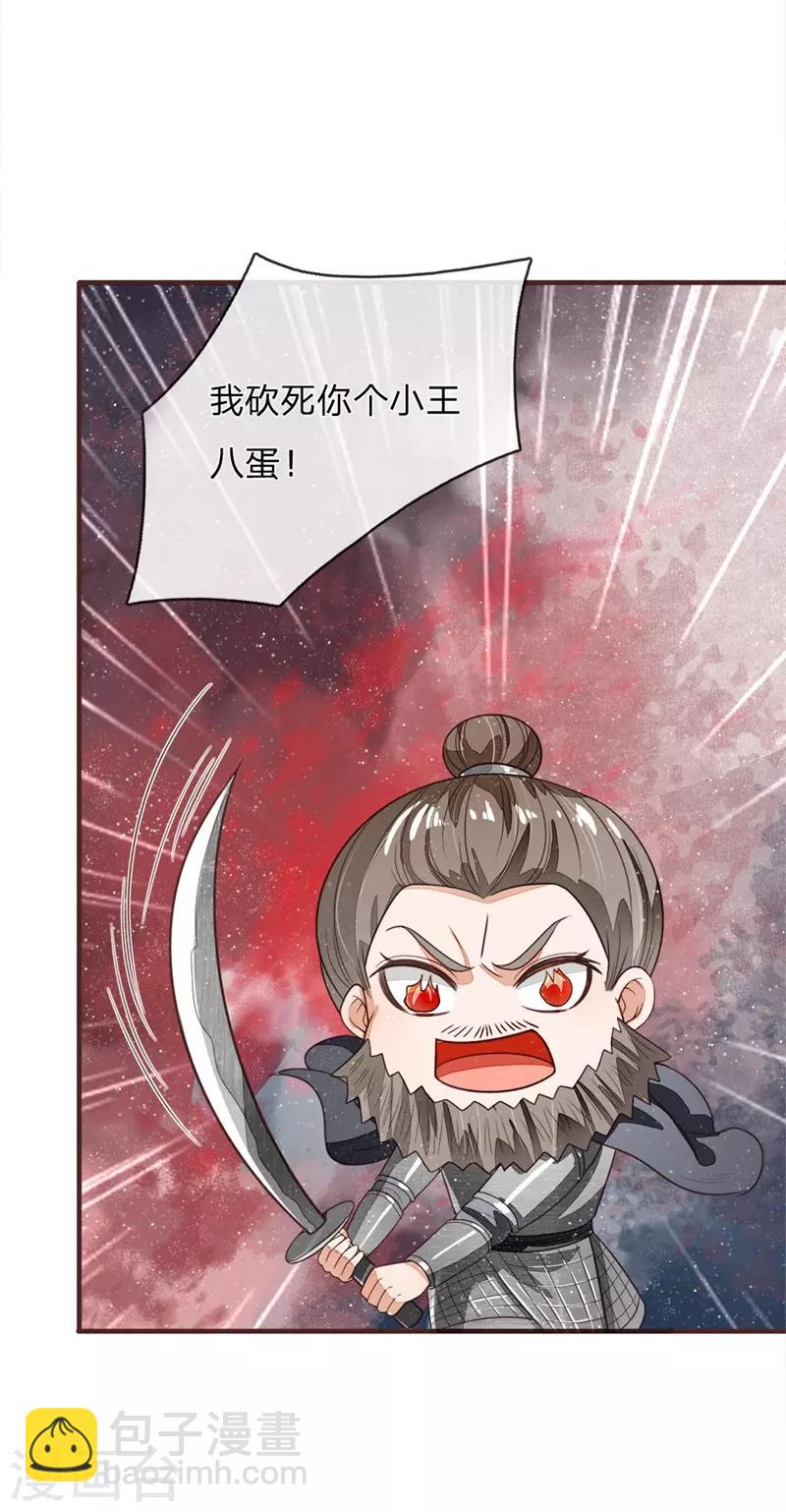 第118话 论遗言的重要性16
