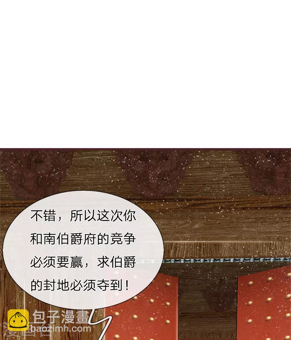 第80话 是不杀你，又没说不虐你8