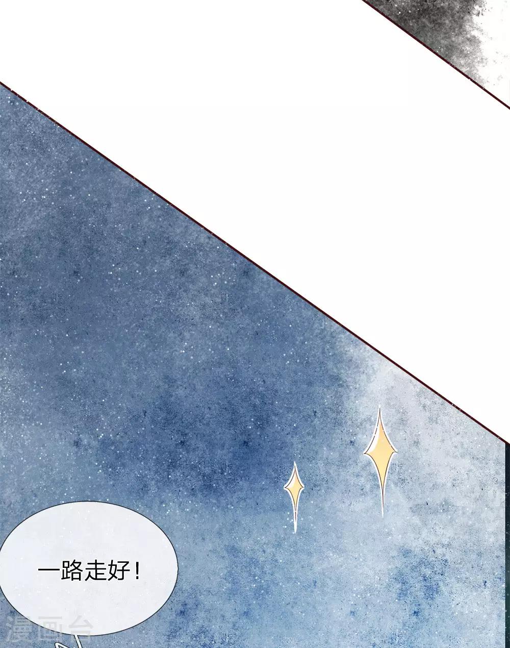 第65话 造他魏忠贤的反6