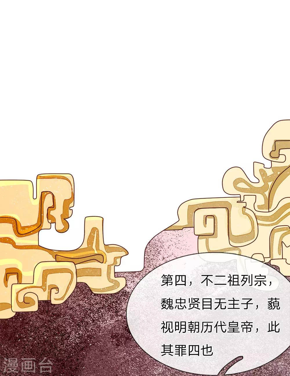 第69话 不愧是一家人22