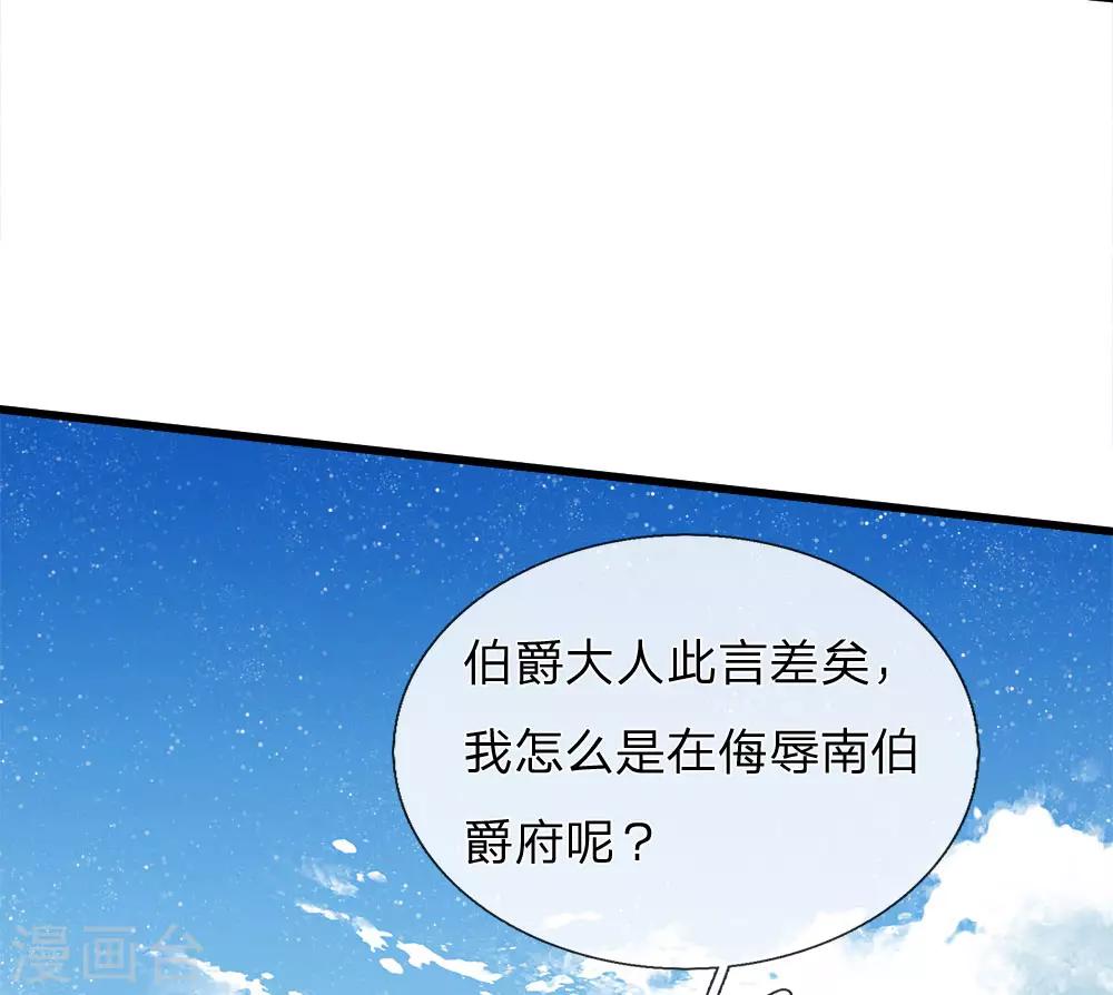 第66话 循循善诱8