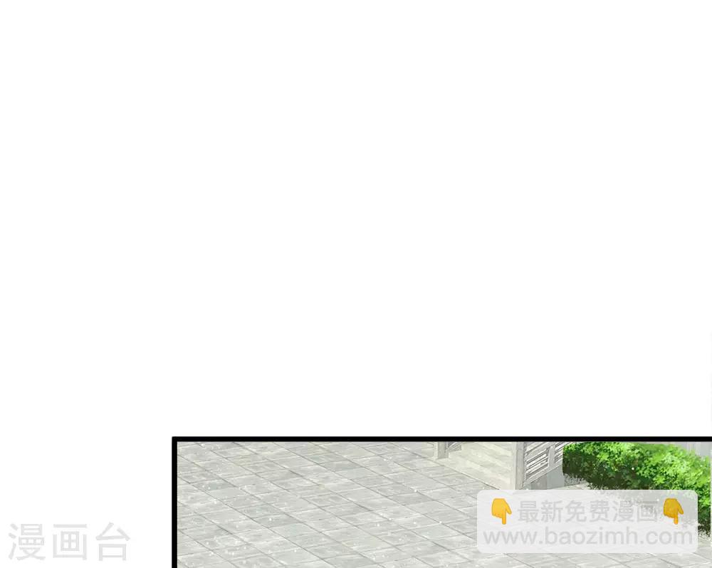 第58话 没想到你这么崇拜我20