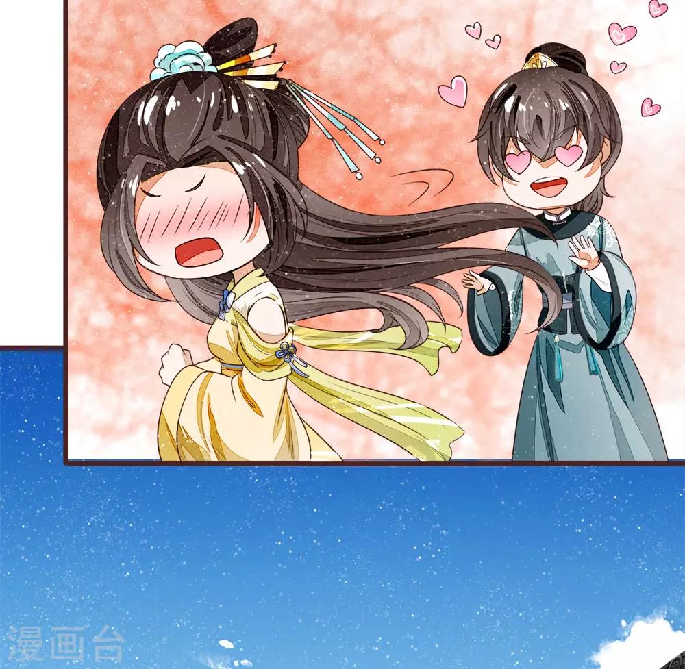 第80话 是不杀你，又没说不虐你25